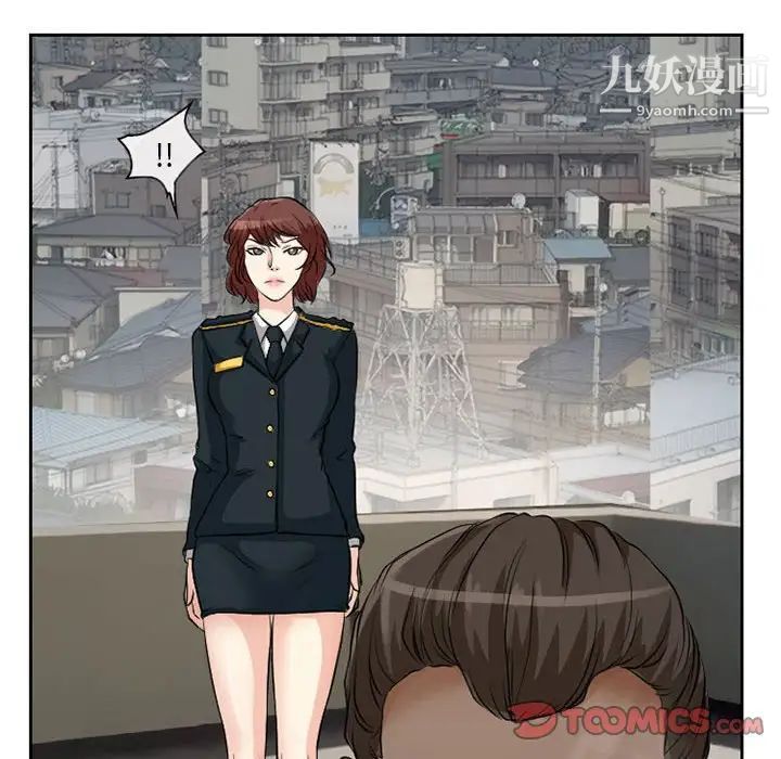 《得不到邀请的回忆》漫画 第25話