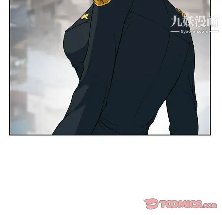 《得不到邀请的回忆》漫画 第25話