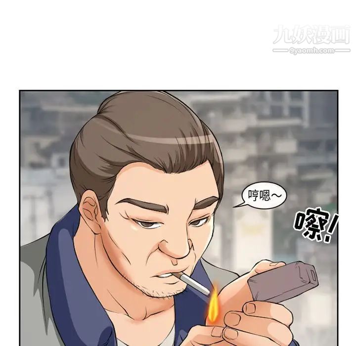 《得不到邀请的回忆》漫画 第25話