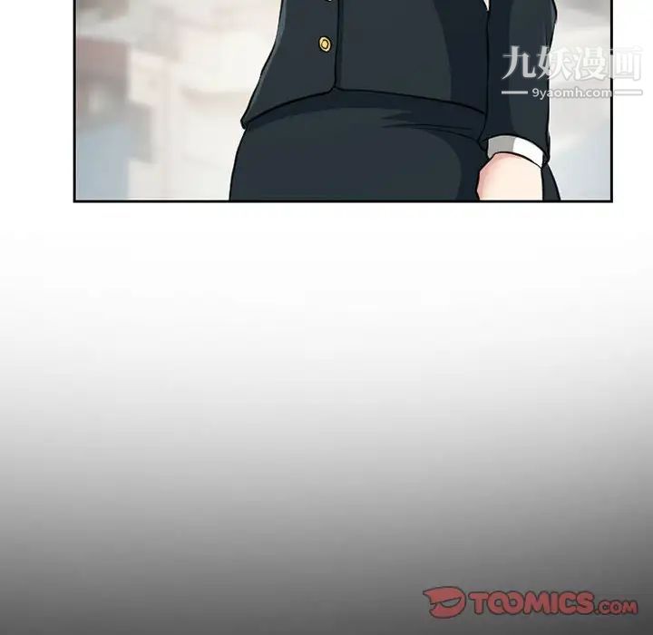 《得不到邀请的回忆》漫画 第25話