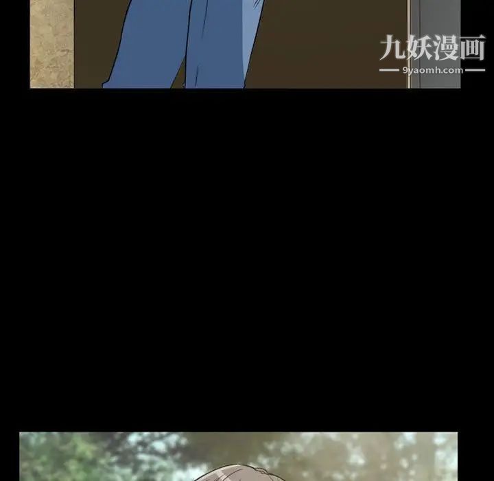 《得不到邀请的回忆》漫画 第26話
