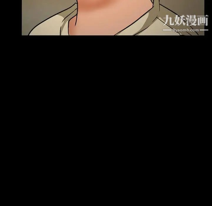 《得不到邀请的回忆》漫画 第26話