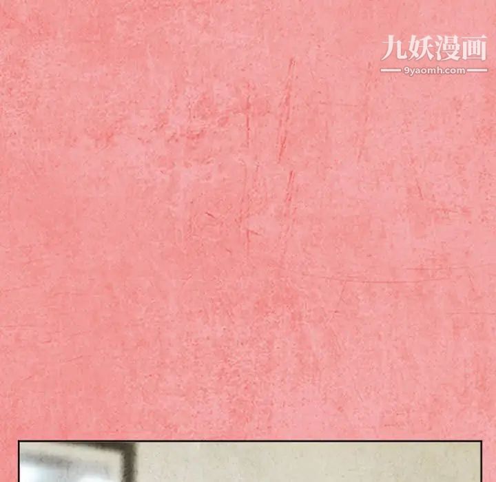 《得不到邀请的回忆》漫画 第26話