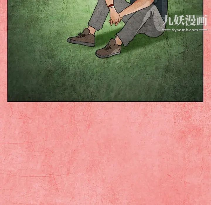 《得不到邀请的回忆》漫画 第26話