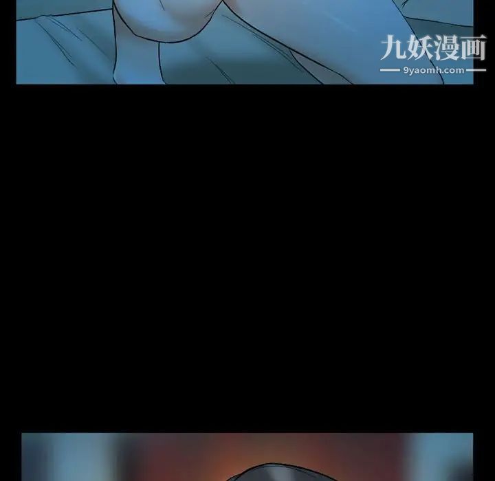 《得不到邀请的回忆》漫画 第27話