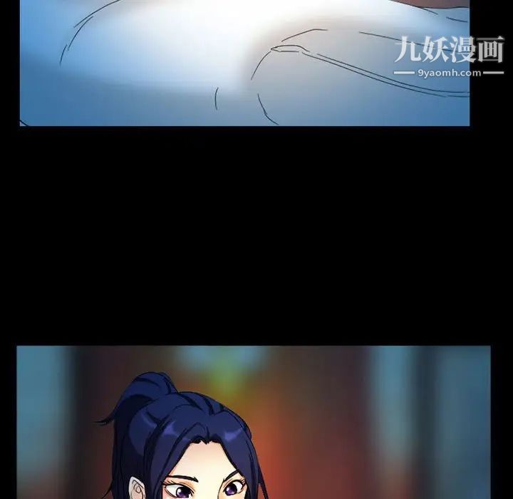 《得不到邀请的回忆》漫画 第27話