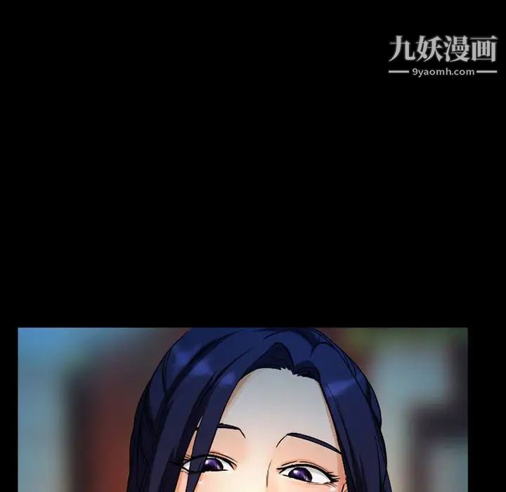 《得不到邀请的回忆》漫画 第27話