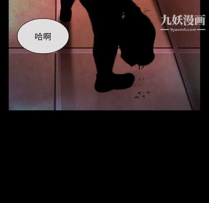 《得不到邀请的回忆》漫画 第27話