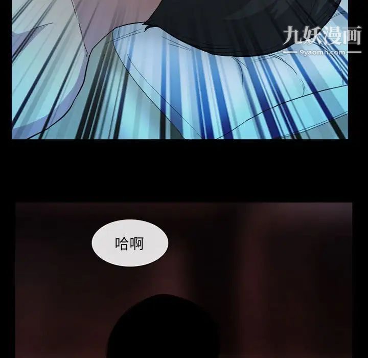 《得不到邀请的回忆》漫画 第27話