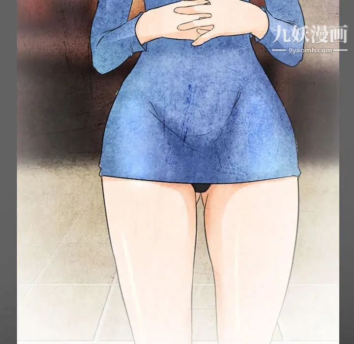 《得不到邀请的回忆》漫画 第27話
