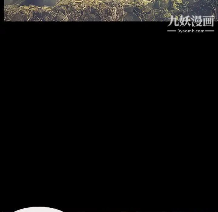 《得不到邀请的回忆》漫画 第28話