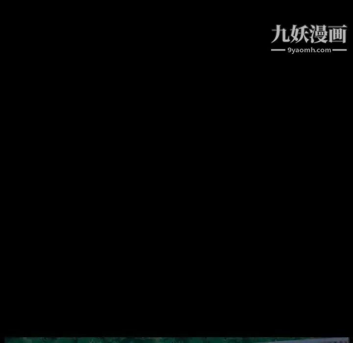 《得不到邀请的回忆》漫画 第28話