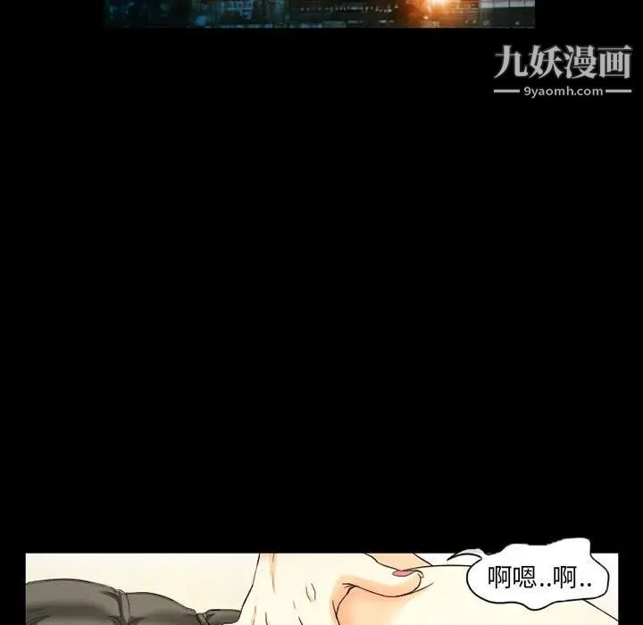 《得不到邀请的回忆》漫画 第28話