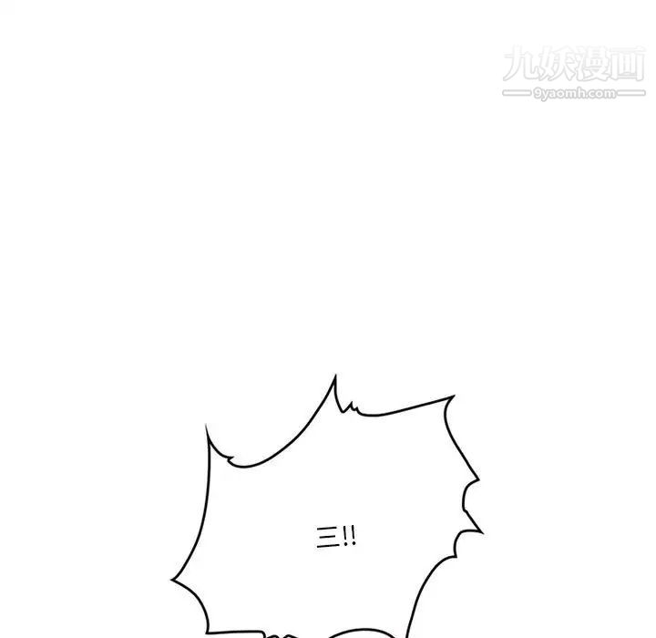 《得不到邀请的回忆》漫画 第28話