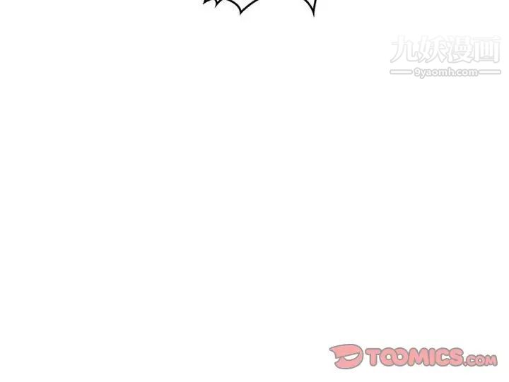 《得不到邀请的回忆》漫画 第28話