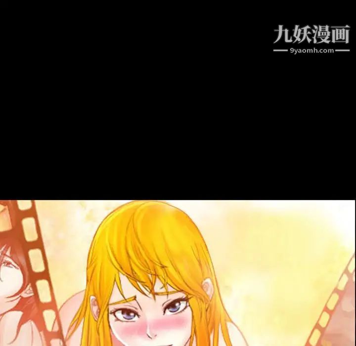 《得不到邀请的回忆》漫画 第29話