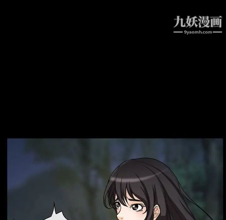 《得不到邀请的回忆》漫画 第29話