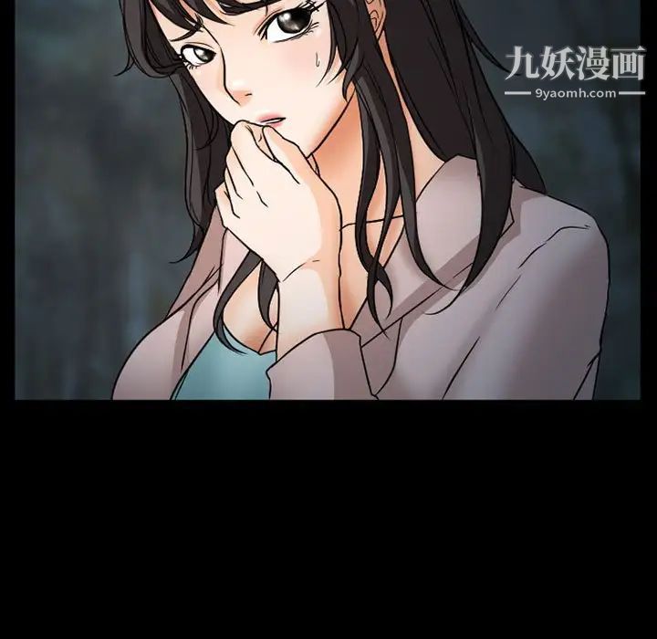 《得不到邀请的回忆》漫画 第29話