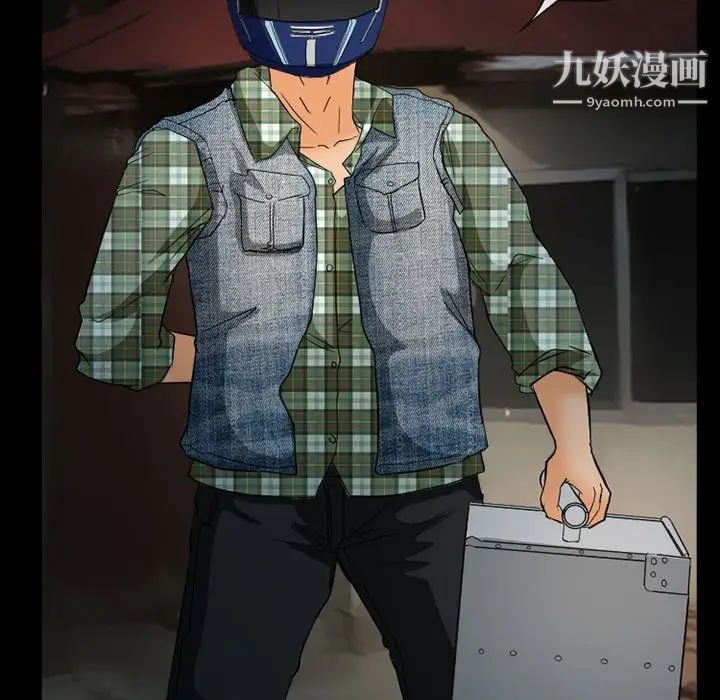《得不到邀请的回忆》漫画 第29話