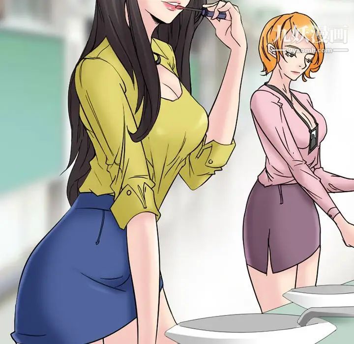 《得不到邀请的回忆》漫画 第3話