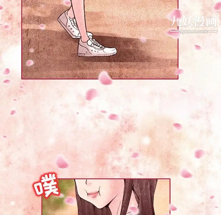 《得不到邀请的回忆》漫画 第3話