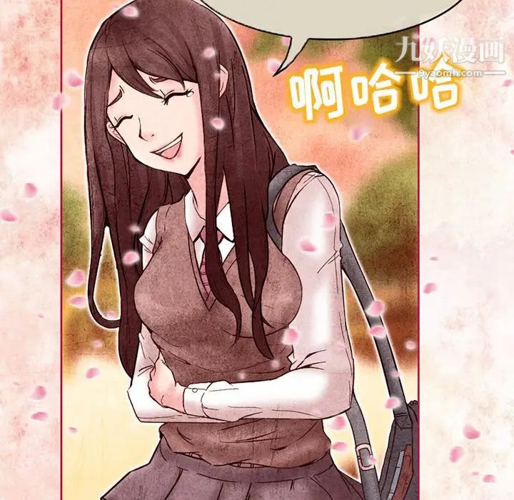 《得不到邀请的回忆》漫画 第3話