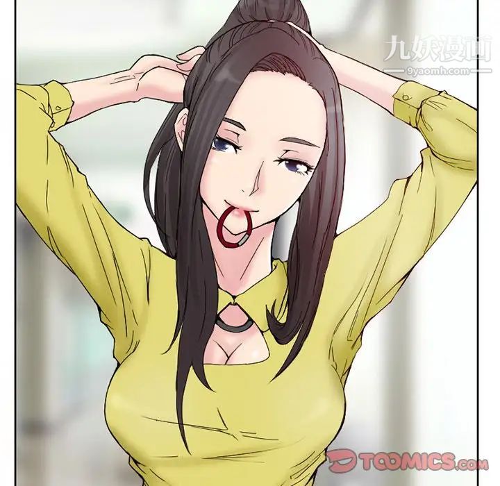 《得不到邀请的回忆》漫画 第3話