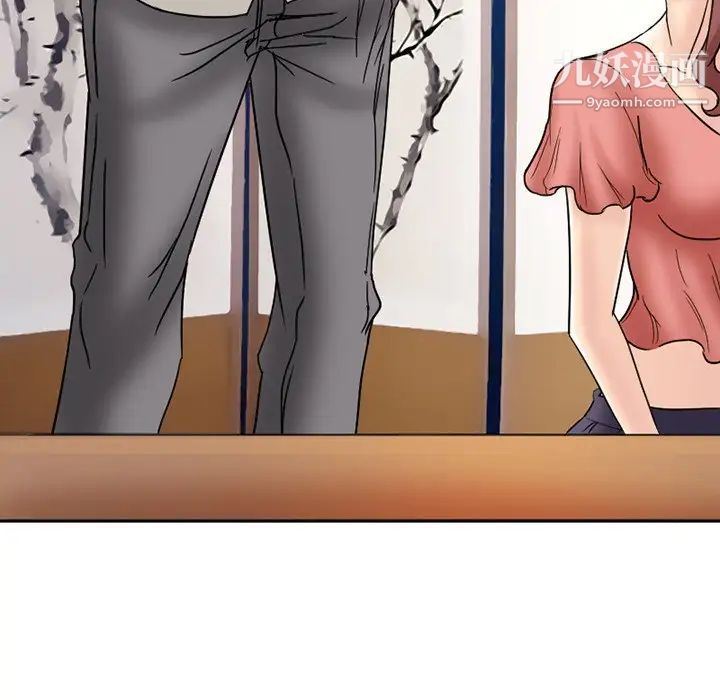 《得不到邀请的回忆》漫画 第3話