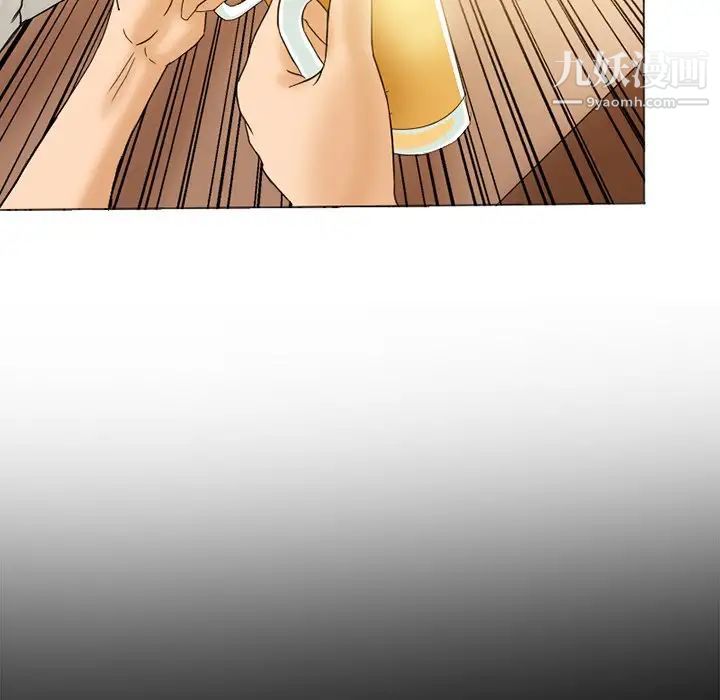 《得不到邀请的回忆》漫画 第3話