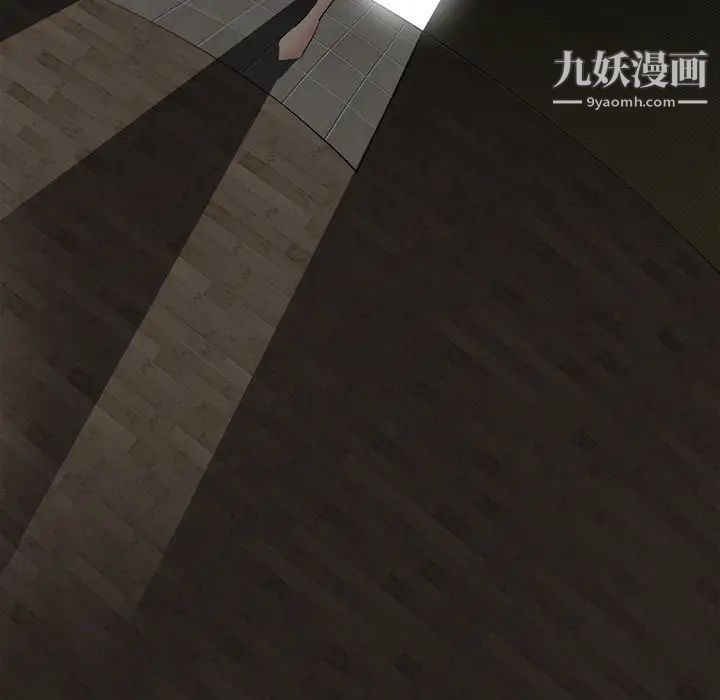 《得不到邀请的回忆》漫画 第3話