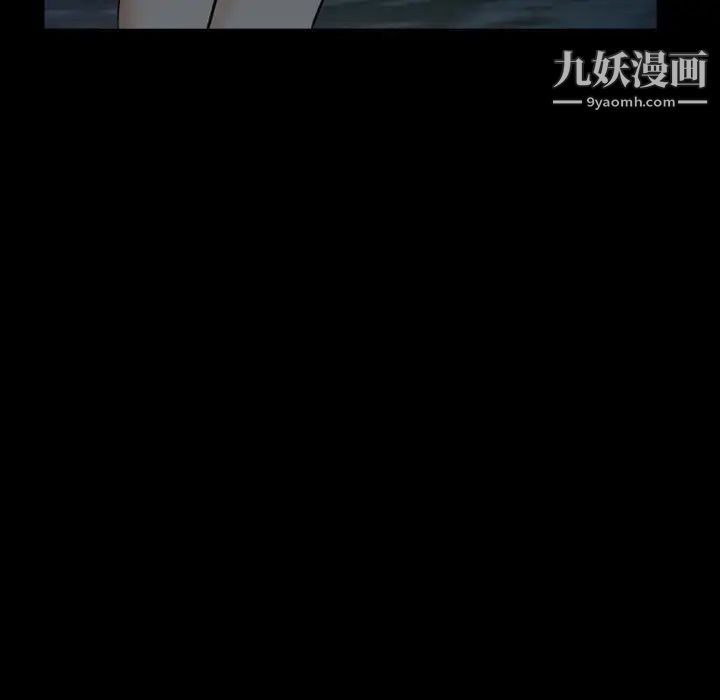 《得不到邀请的回忆》漫画 第30話