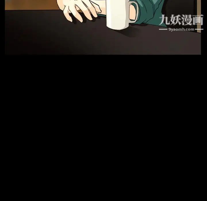 《得不到邀请的回忆》漫画 第30話