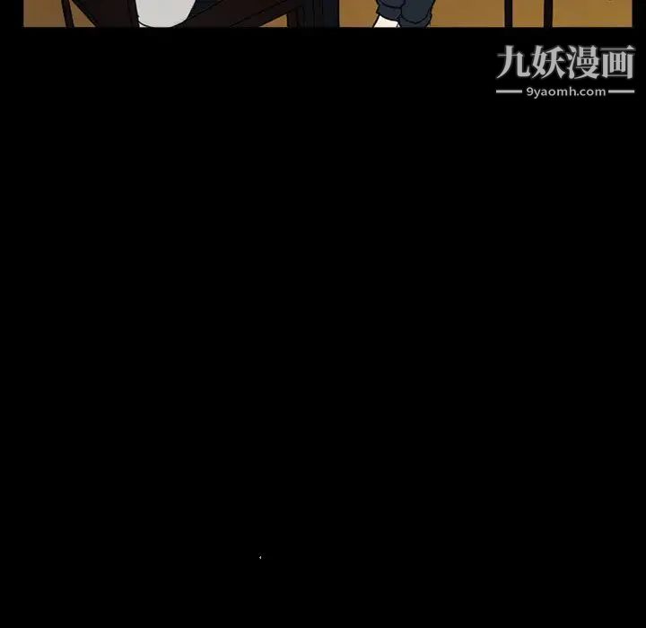 《得不到邀请的回忆》漫画 第30話
