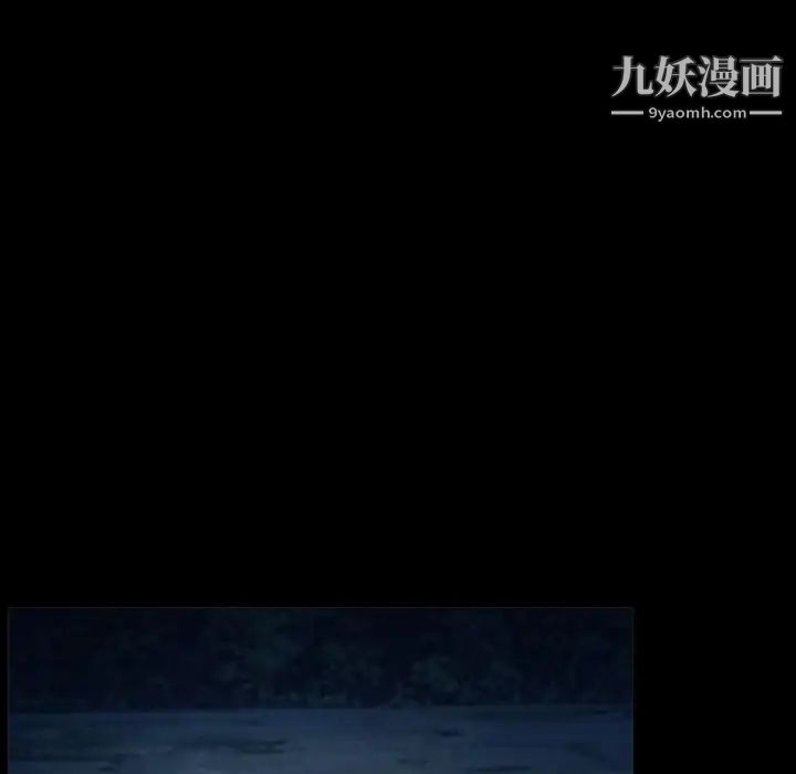 《得不到邀请的回忆》漫画 第31話