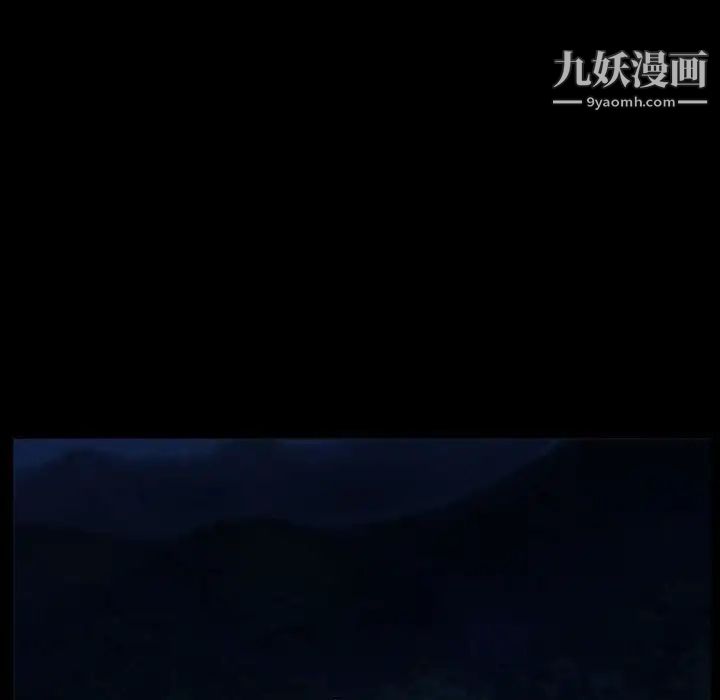 《得不到邀请的回忆》漫画 第31話