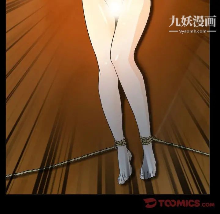 《得不到邀请的回忆》漫画 第31話