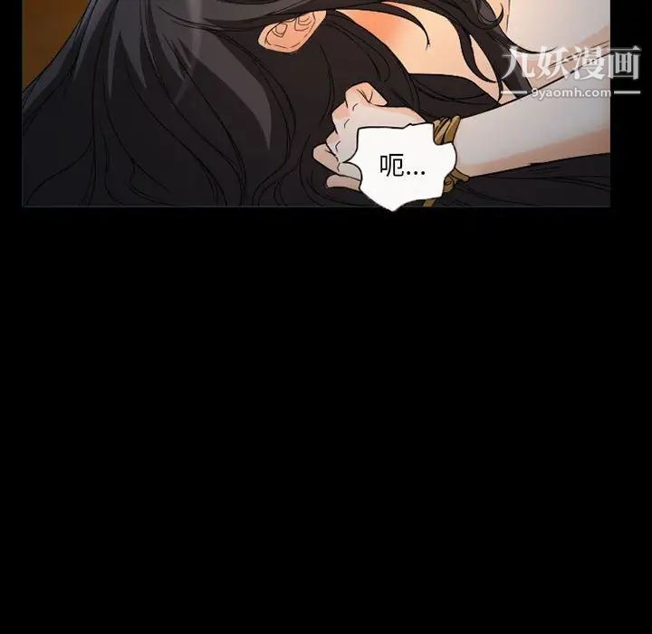 《得不到邀请的回忆》漫画 第31話