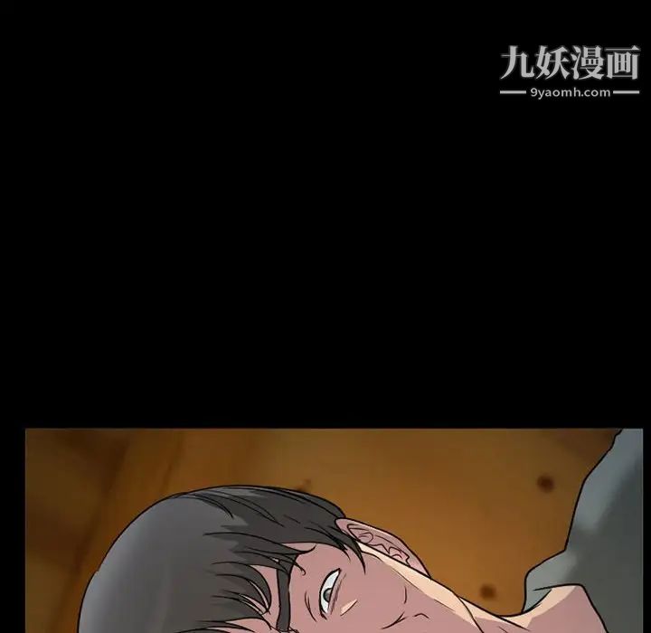 《得不到邀请的回忆》漫画 第31話