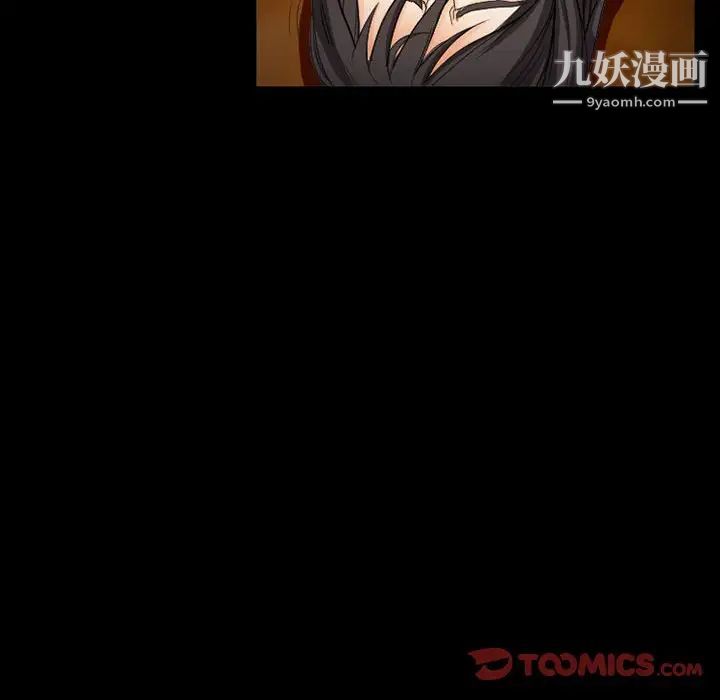 《得不到邀请的回忆》漫画 第32話