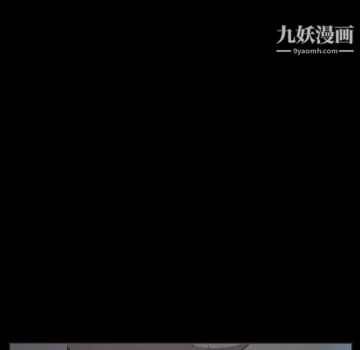 《得不到邀请的回忆》漫画 第32話
