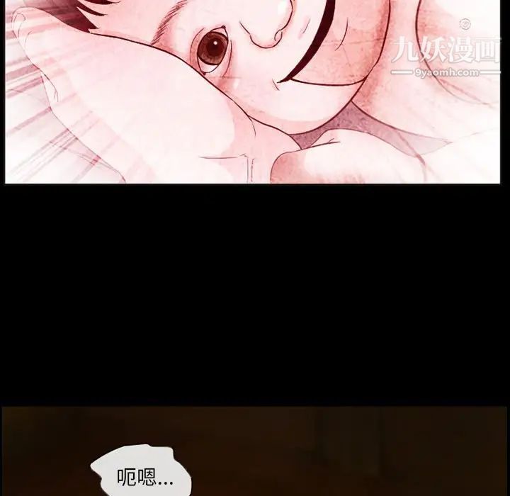 《得不到邀请的回忆》漫画 第32話