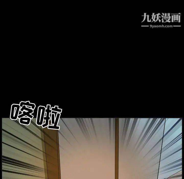 《得不到邀请的回忆》漫画 第32話