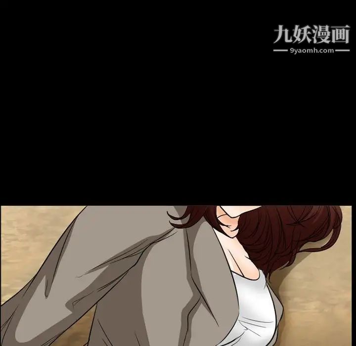 《得不到邀请的回忆》漫画 第33話