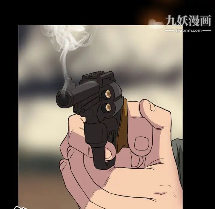 《得不到邀请的回忆》漫画 第33話