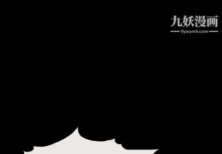《得不到邀请的回忆》漫画 第34話