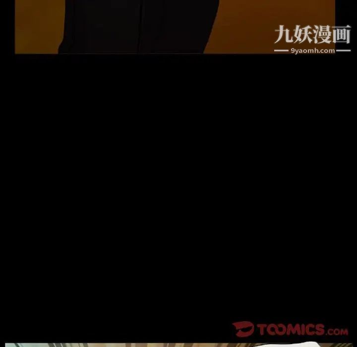 《得不到邀请的回忆》漫画 第34話
