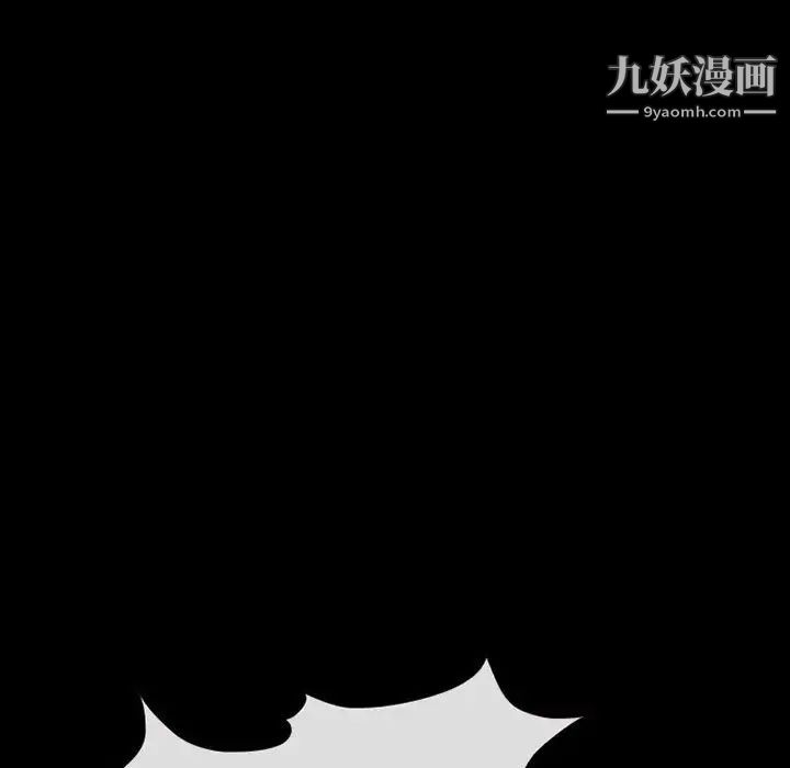 《得不到邀请的回忆》漫画 第34話