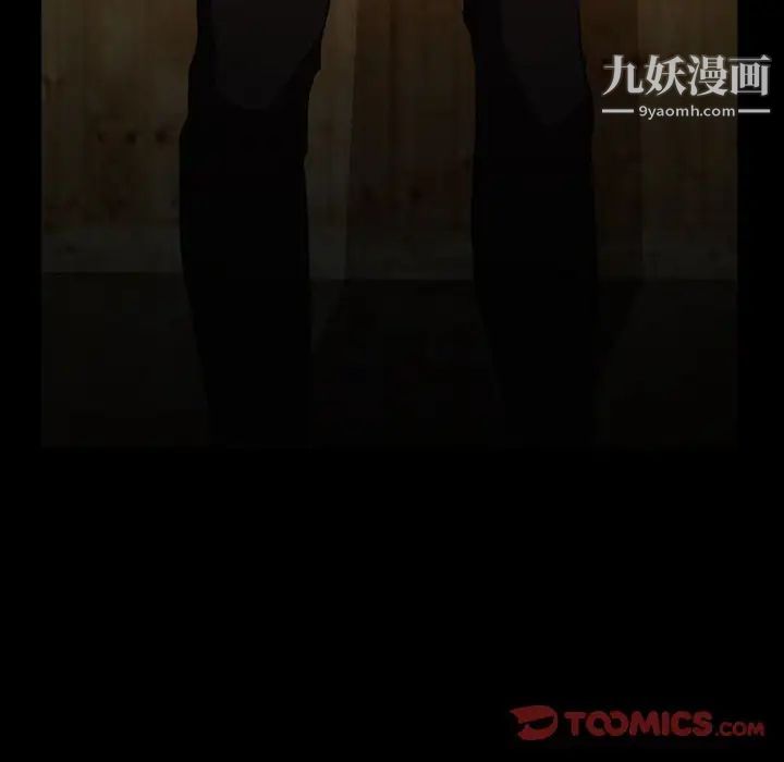 《得不到邀请的回忆》漫画 第34話
