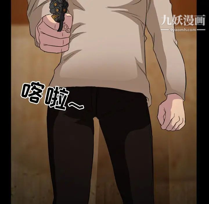 《得不到邀请的回忆》漫画 第34話