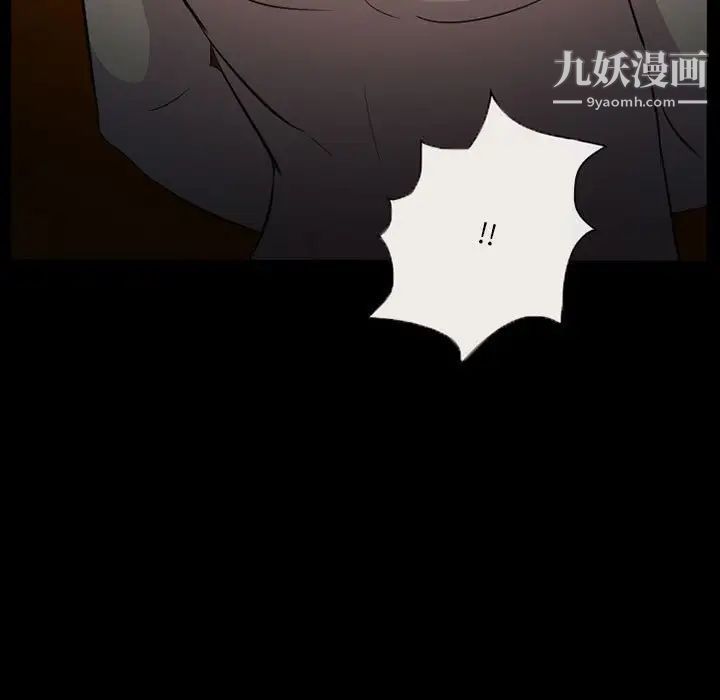 《得不到邀请的回忆》漫画 第34話